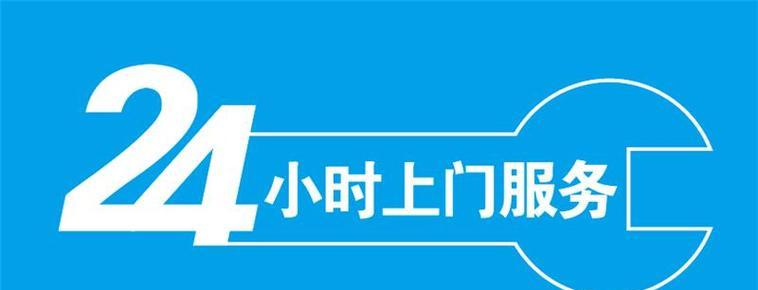 大金空调售后服务电话是多少？如何快速联系维修？