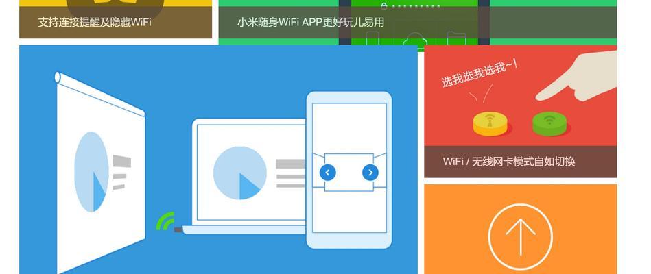 百度随身wifi如何连接？连接失败的常见问题有哪些？