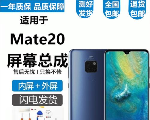 mate20保时捷版的性能如何？使用中遇到的问题怎么解决？