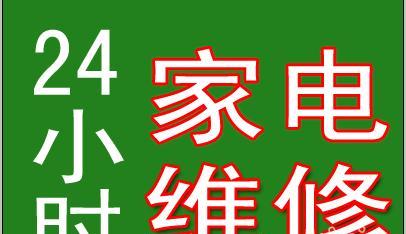 重庆格力空调维修价格是多少？常见故障维修费用解析？