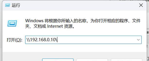 两台电脑如何共享文件？详细步骤和常见问题解答？