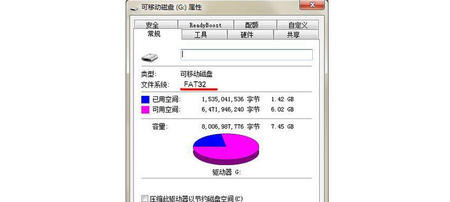 如何将ntfs转换为fat32？转换过程中的常见问题有哪些？