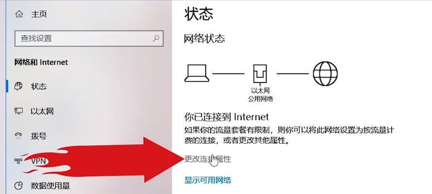 Win10系统网速慢怎么办？如何快速提升网络速度？