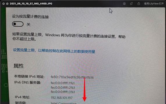 Win10系统网速慢怎么办？如何快速提升网络速度？