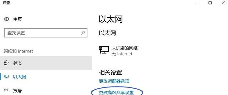 Win10系统网速慢怎么办？如何快速提升网络速度？