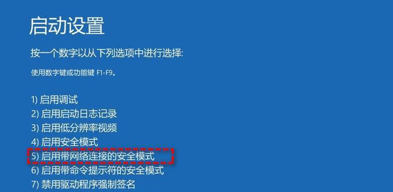 Windows10提升网速方法有哪些？如何快速优化网络连接？