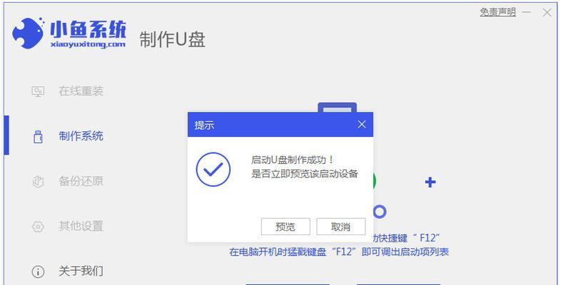 电脑如何安装WIN10系统？详细步骤和常见问题解答？