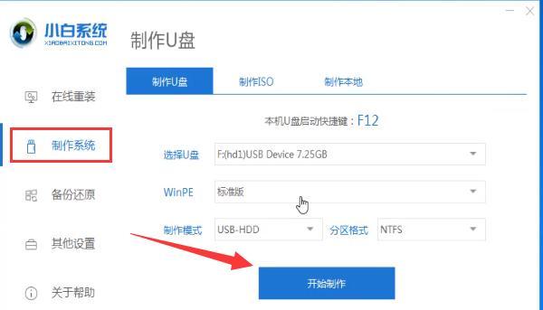 电脑如何安装WIN10系统？详细步骤和常见问题解答？