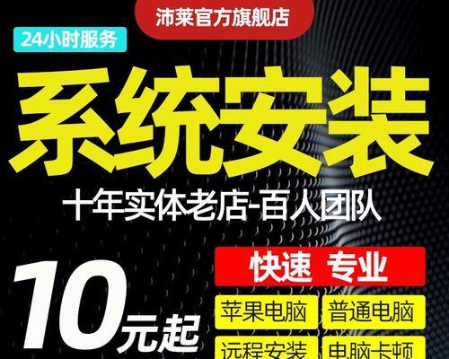 WIN10电脑系统怎么装？安装过程中常见问题有哪些？