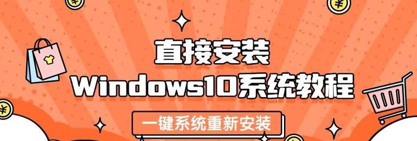 WIN10电脑系统怎么装？安装过程中常见问题有哪些？