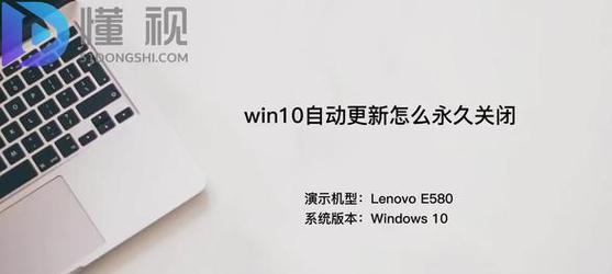 win10系统如何关闭自动更新功能？关闭后有什么影响？