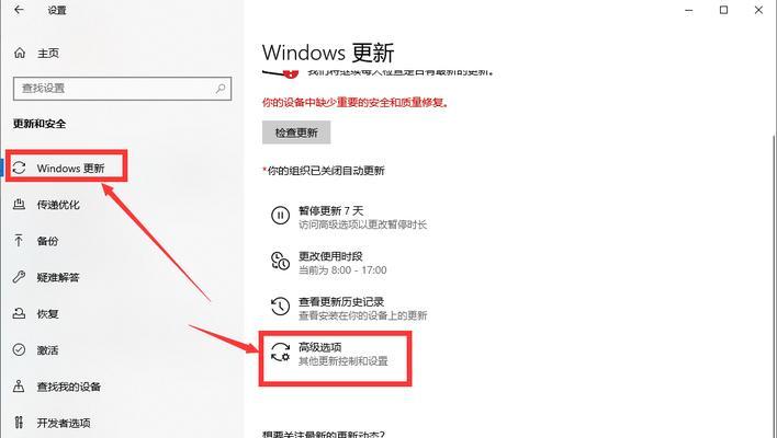 win10系统如何关闭自动更新功能？关闭后有什么影响？