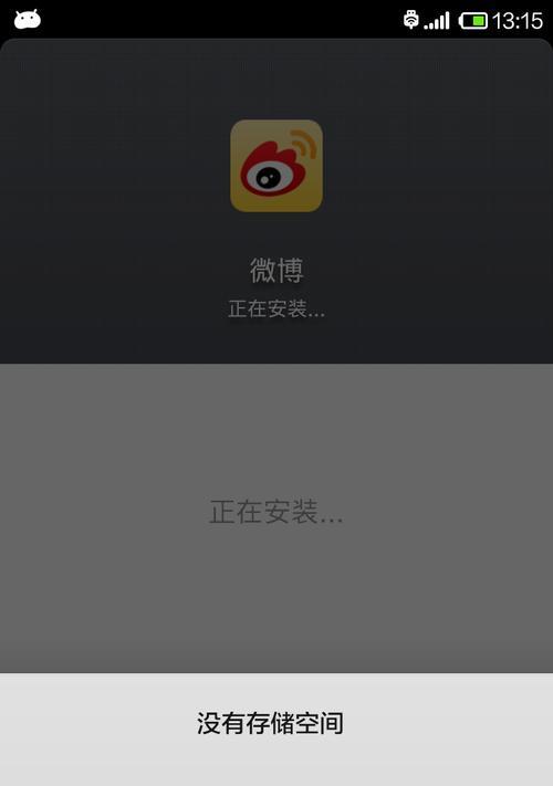 8款实用手机App，内存满了也不舍得删？如何优化手机存储空间？