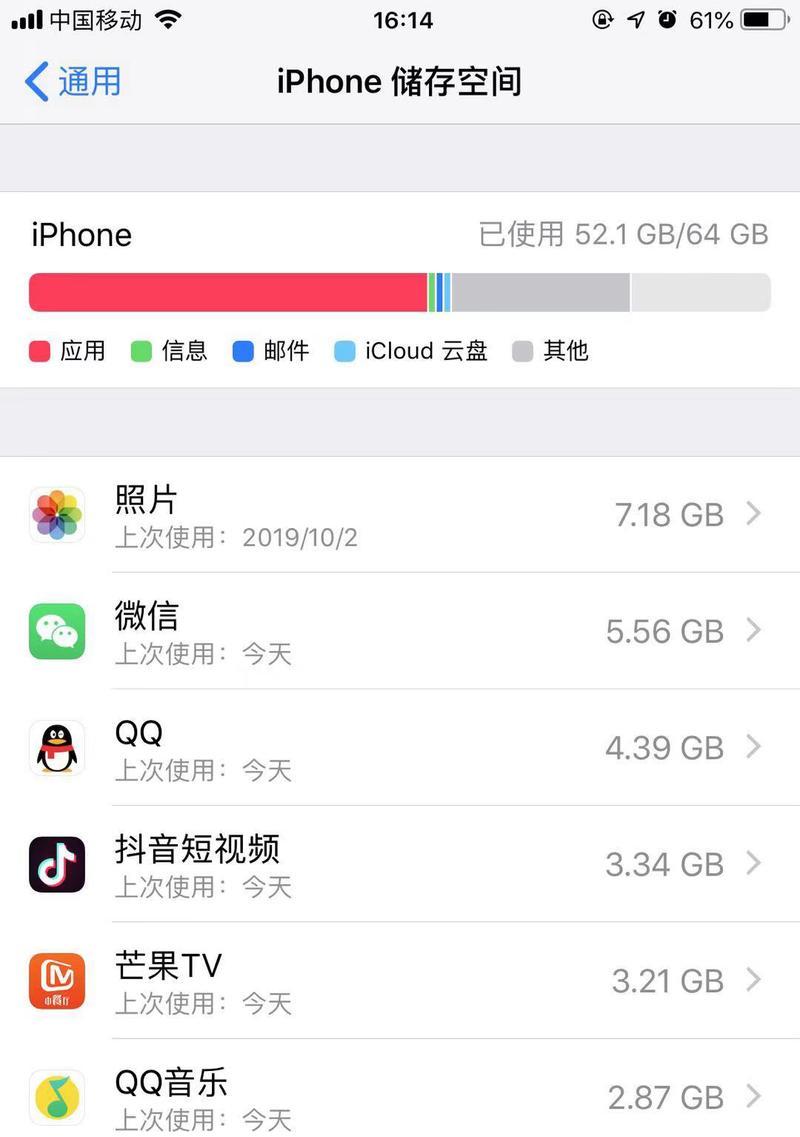 8款实用手机App，内存满了也不舍得删？如何优化手机存储空间？