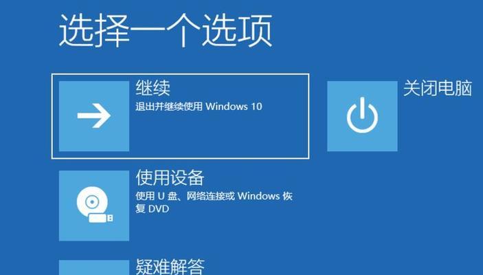 WIN10系统使用技巧有哪些？如何提高工作效率？