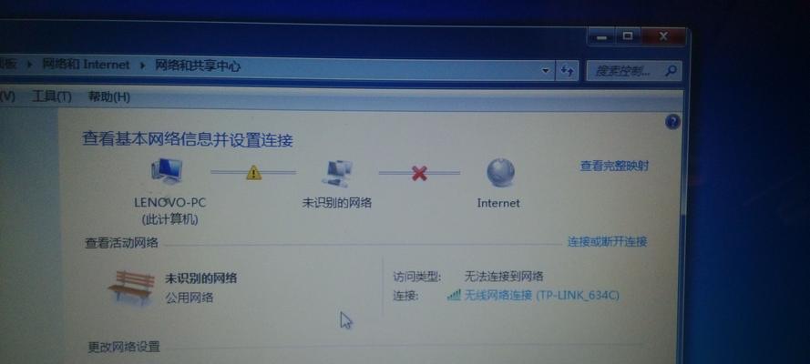 Windows7无法连接无线网络怎么办？解决步骤是什么？