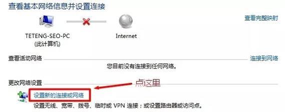 Windows7无法连接无线网络怎么办？解决步骤是什么？