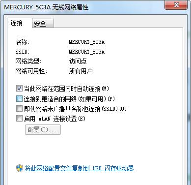 Windows7无法连接无线网络怎么办？解决步骤是什么？