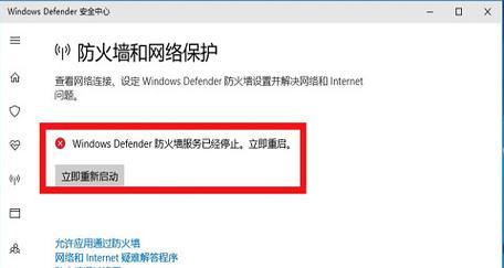 Win10关闭实时保护的方法是什么？操作步骤详细解答？