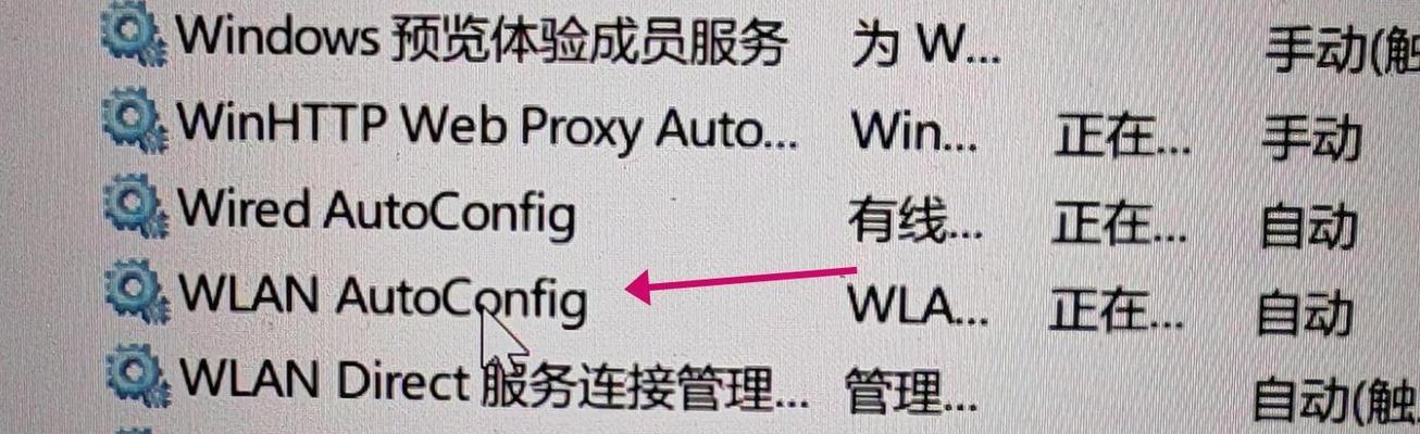 强行升级Win11后无法更新？如何解决系统更新问题？