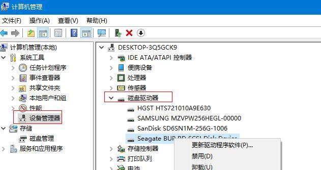 SSD固态硬盘速度慢怎么办？如何让读写速度再起飞？