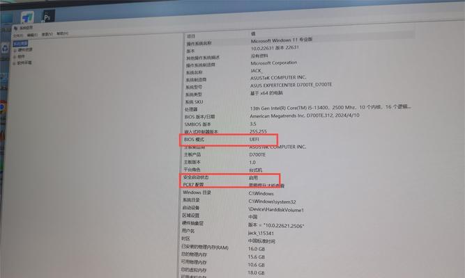 Win11自动重启问题频发？如何快速解决？