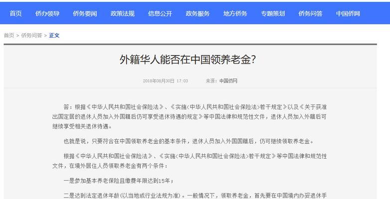 个人养老金新政策是什么？缴费上限提高会带来哪些影响？