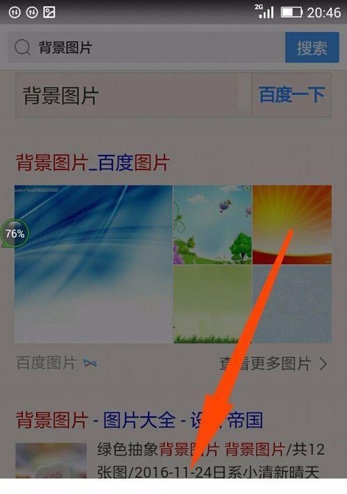 哪个手机浏览器最好用？如何选择无广告无推送无新闻的浏览器？