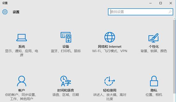 如何解决WIN10打开IE浏览器时自动跳转到EDGE的问题？