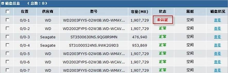 存储服务器怎么配置？配置过程中常见的问题有哪些？