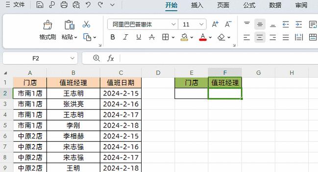  EXCEL中哪些函数能带来极致体验？如何高效使用它们？