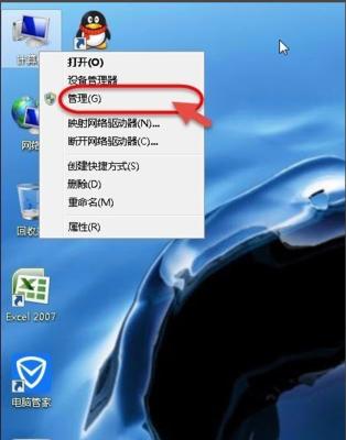 如何使用Windows7系统远程连接命令？常见问题有哪些？