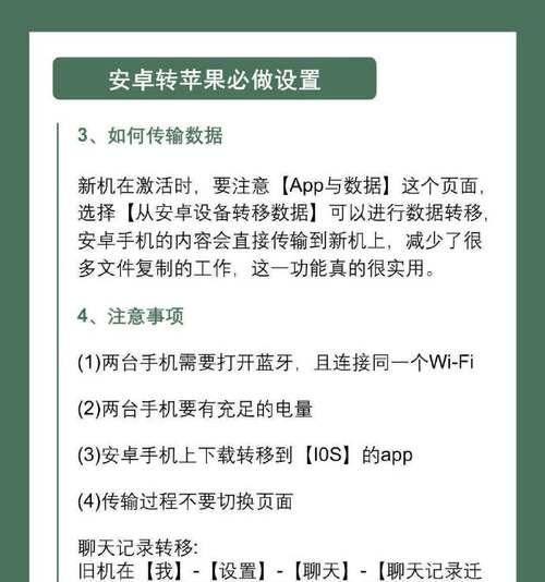 苹果和安卓手机丢失后如何定位找回？