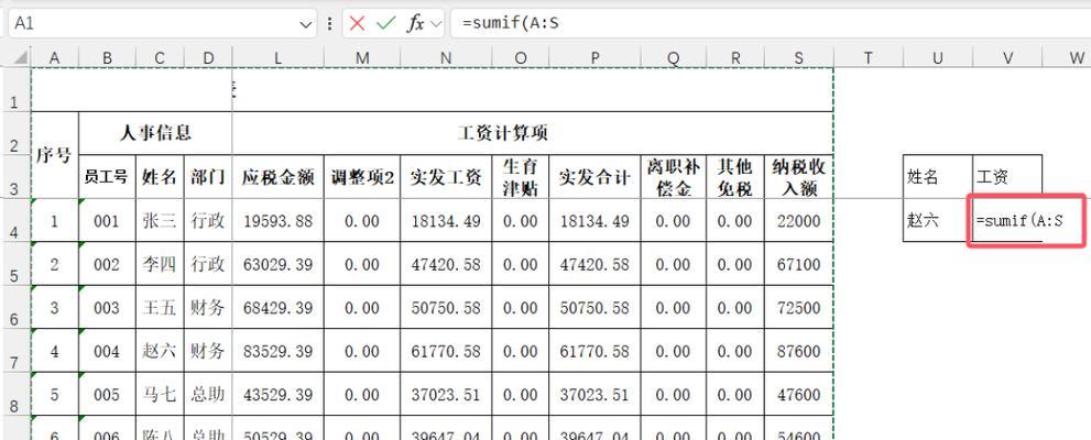 Excel合并单元格保留内容的方法是什么？合并后数据丢失怎么办？