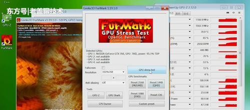 电脑显卡测试软件有哪些？如何选择适合自己的测试工具？