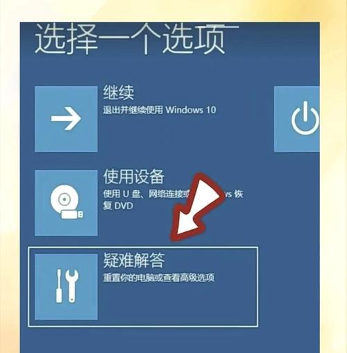 WIN10电脑开机密码设置方法是什么？如何确保安全性？