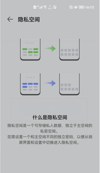 双系统安装与切换方法？步骤和常见问题解答？