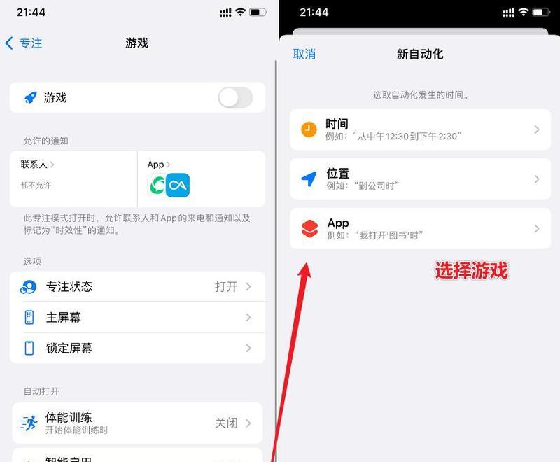 iOS15正式版Safari扩展使用体验如何？香在哪里？