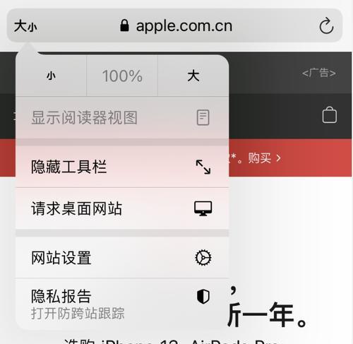 iOS15正式版Safari扩展使用体验如何？香在哪里？