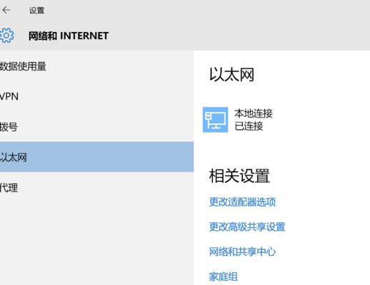 关闭防火墙怎么操作？操作步骤和注意事项是什么？