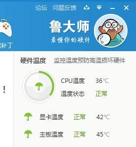 CPU温度过高怎么办？如何关闭功能预防烧毁？