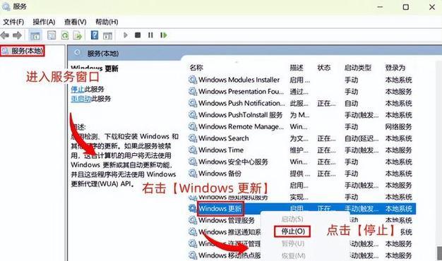 如何通过编辑host文件来永久关闭Windows10的自动更新功能？