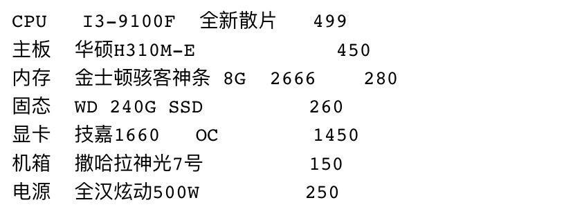 玩大型游戏的电脑配置方案有哪些？如何选择适合自己的配置？