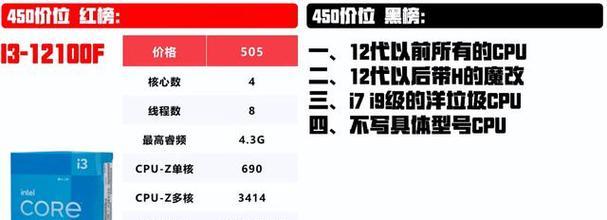 小白装电脑时如何选择CPU？哪些参数对性能影响最大？