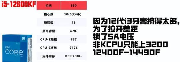 小白装电脑时如何选择CPU？哪些参数对性能影响最大？