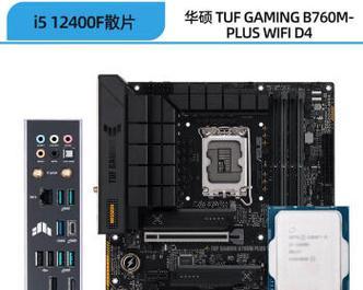 散片CPU与盒装CPU该如何选择？i3、i5、i7哪个更适合？