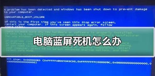 电脑蓝屏了怎么办？查看原因的步骤是什么？