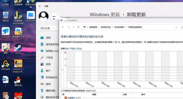 电脑屏幕闪烁怎么办？找出原因并解决的方法是什么？