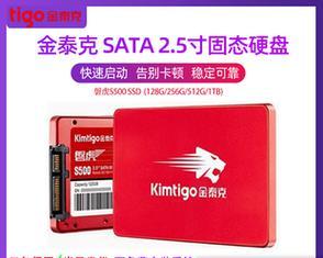 闪迪、威刚、影驰、金泰克这些固态电脑硬盘哪个好？如何选择适合自己的固态硬盘？