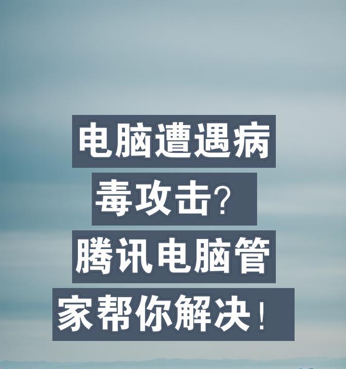 电脑蓝屏了怎么办？快速解决方法有哪些？